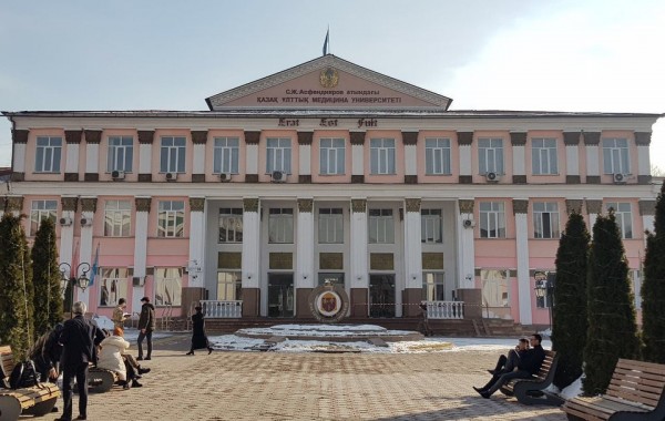 West Kazakhstan State Medical University